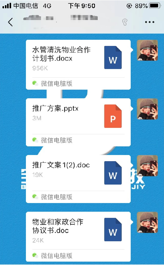 低成本創業項目