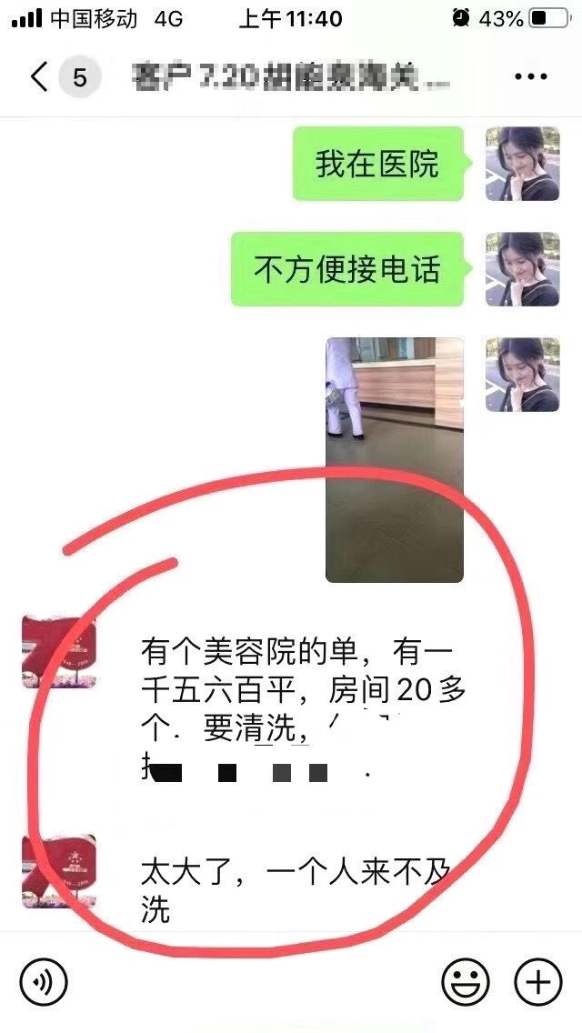 低成本創業項目