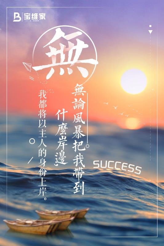 低成本創業項目