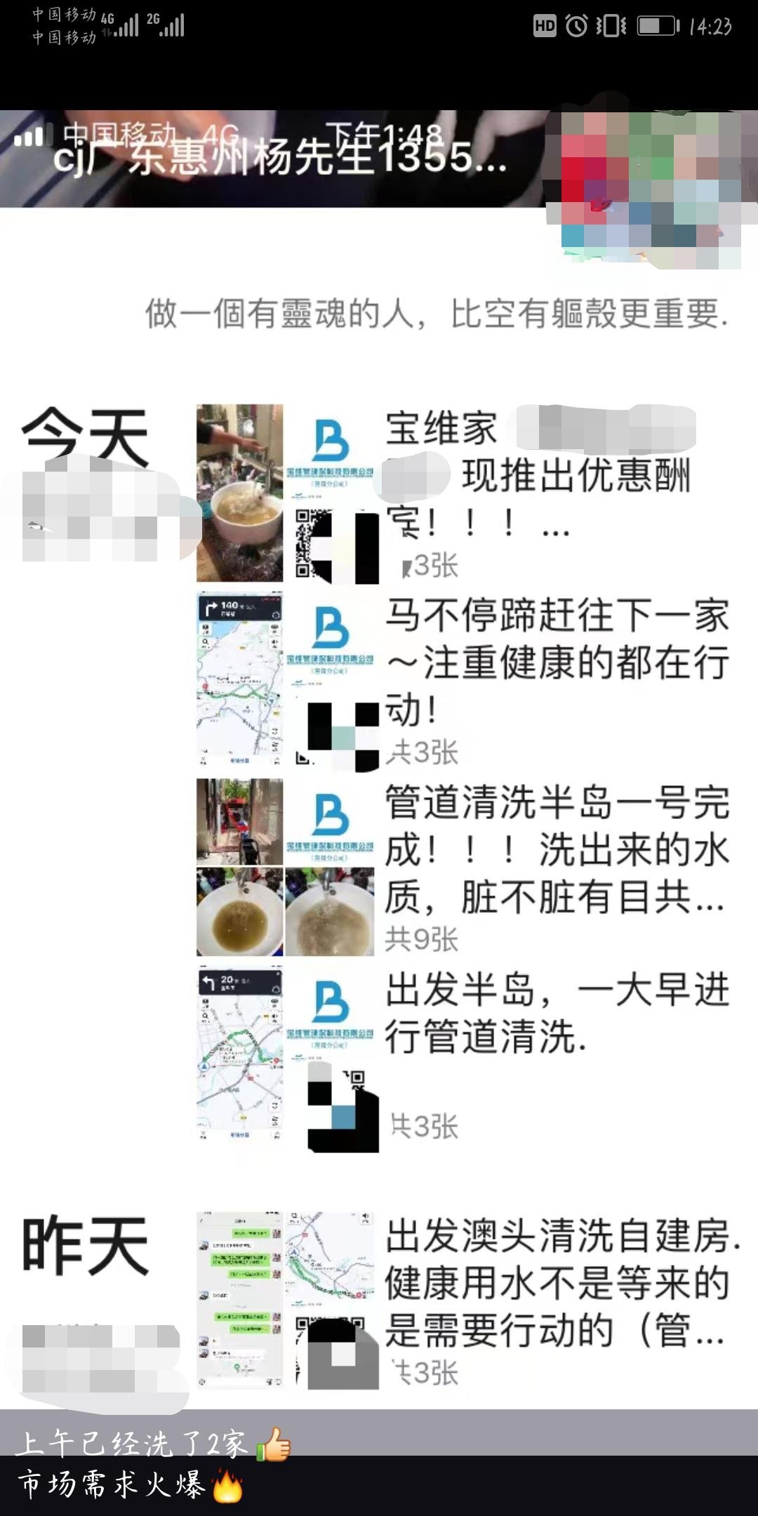 低成本創業項目