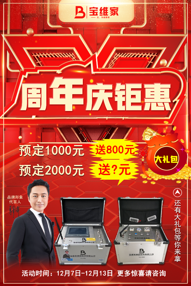 專業水管清洗設備