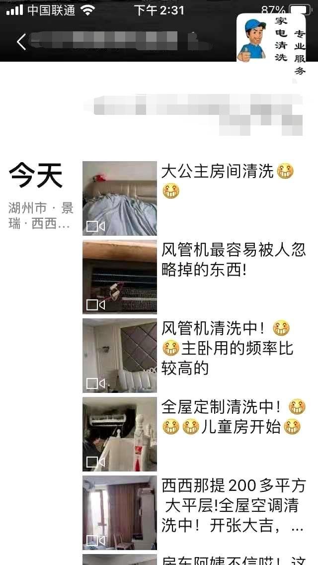 小本賺錢項(xiàng)目