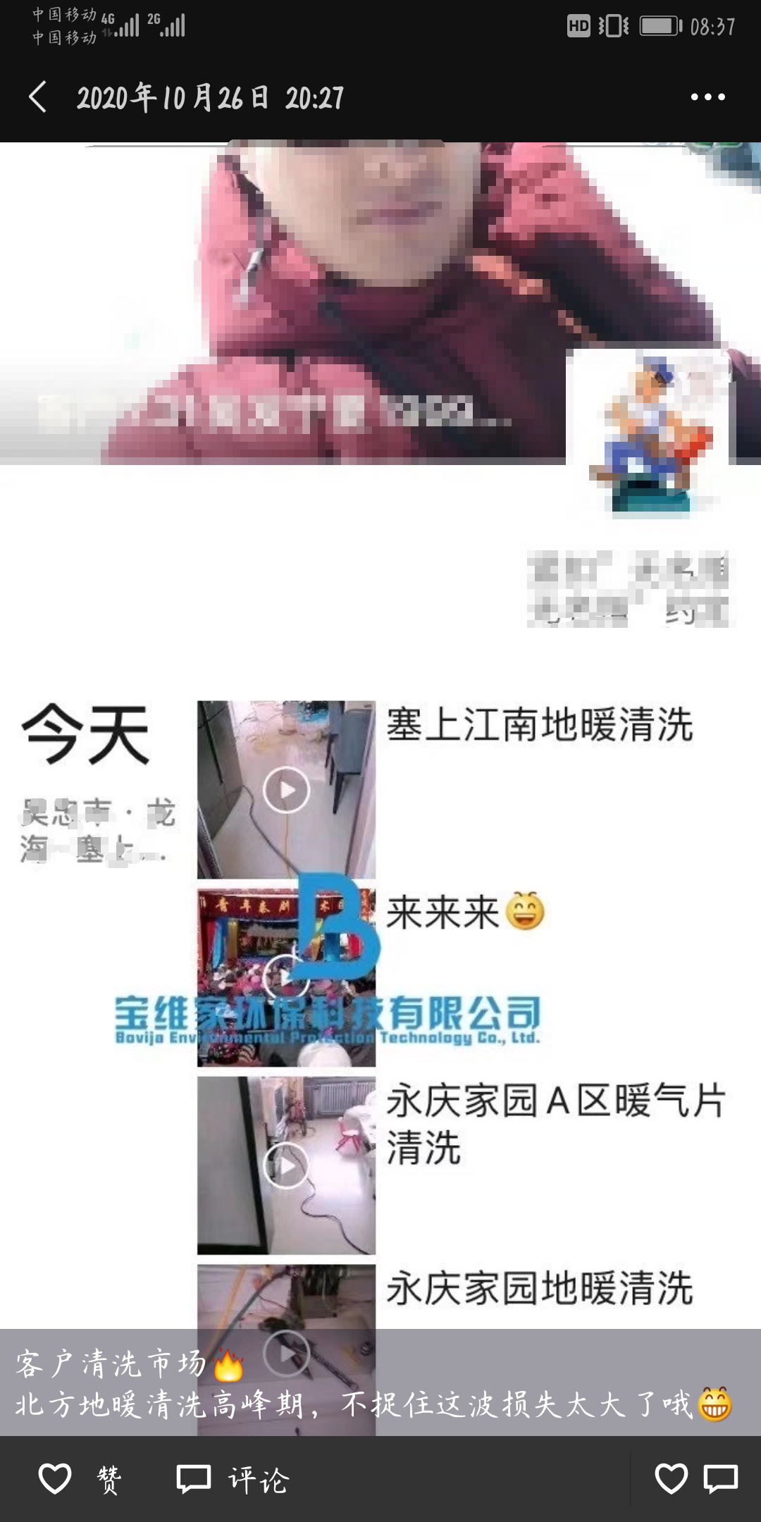 小本掙錢項(xiàng)目