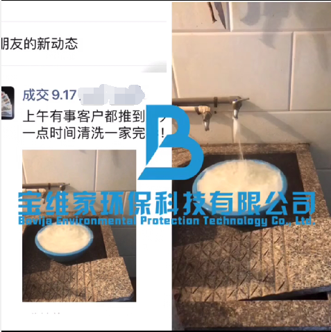 低成本創業項目