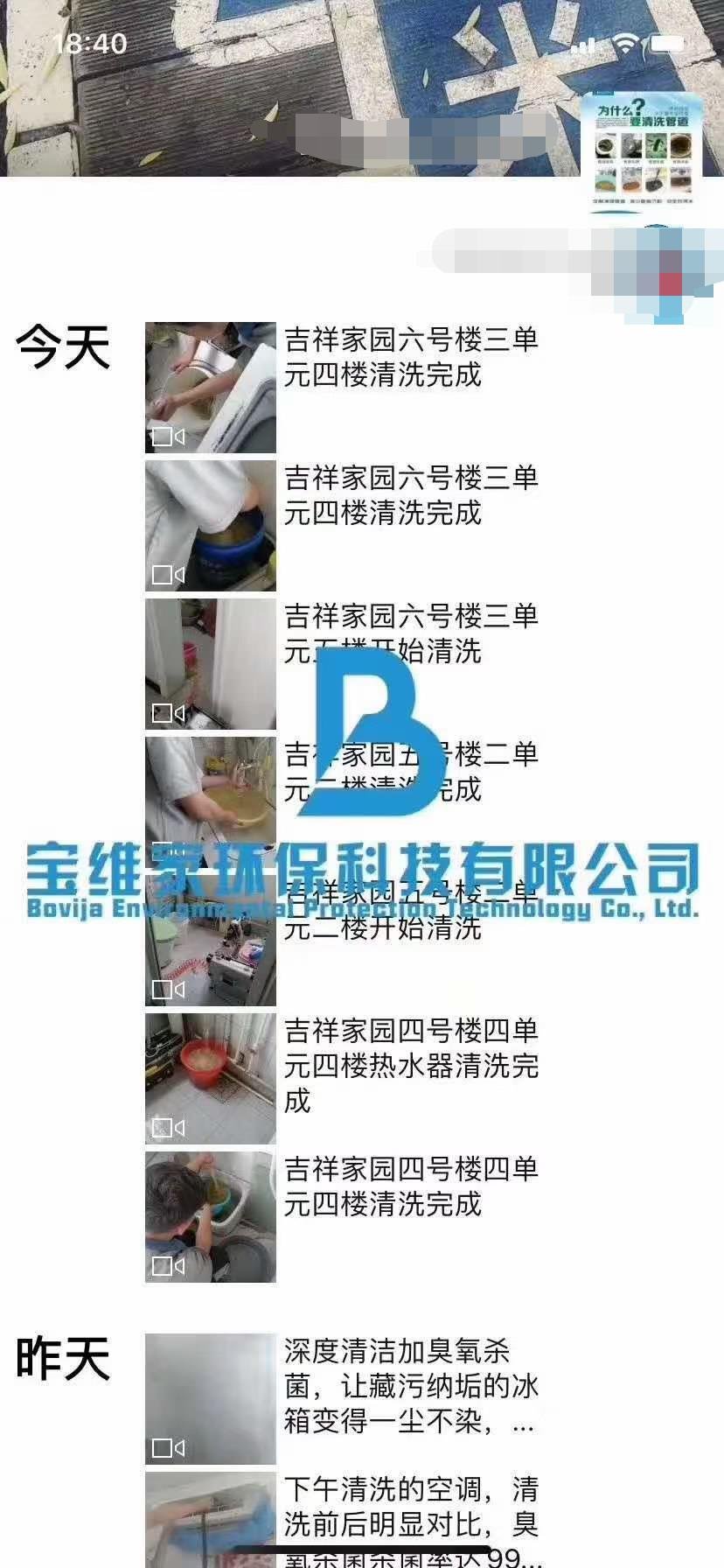 低成本創業項目