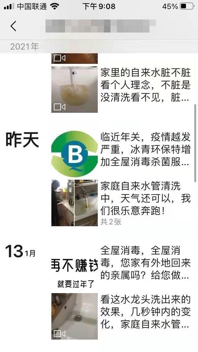 低成本創業項目