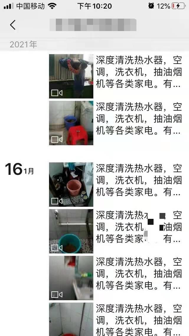 低成本創業項目