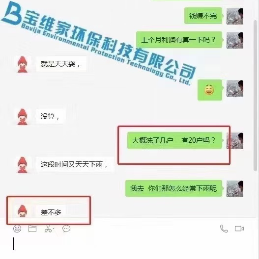 小本掙錢(qián)項(xiàng)目