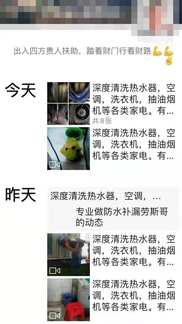 小本賺錢(qián)項(xiàng)目