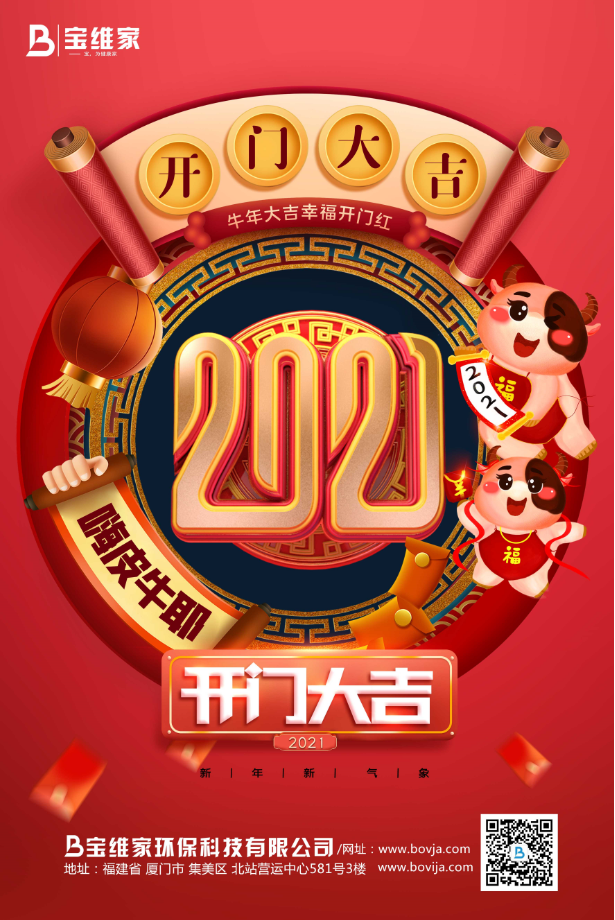 低成本創業項目