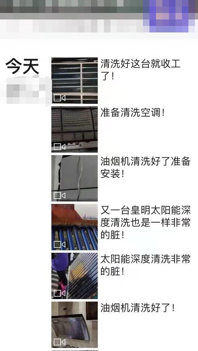 低成本創業項目