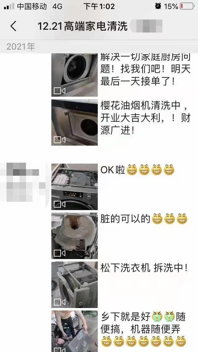 低成本創業項目