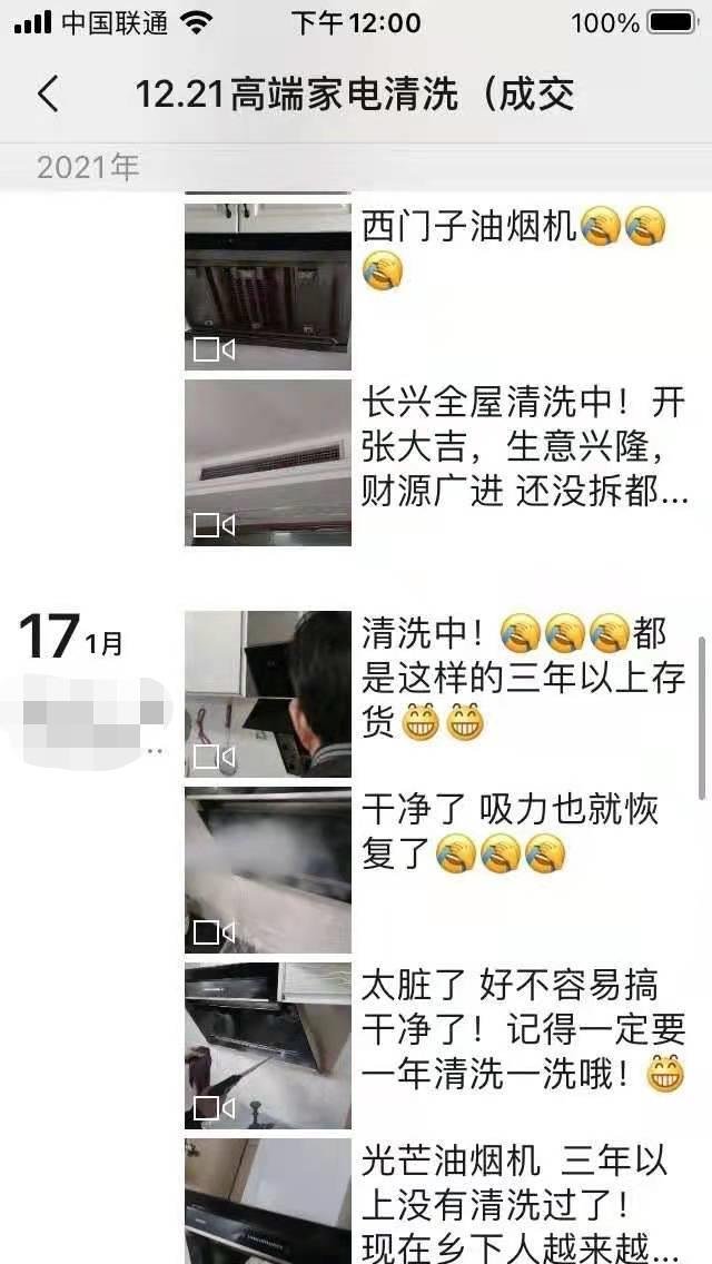 低成本創業項目