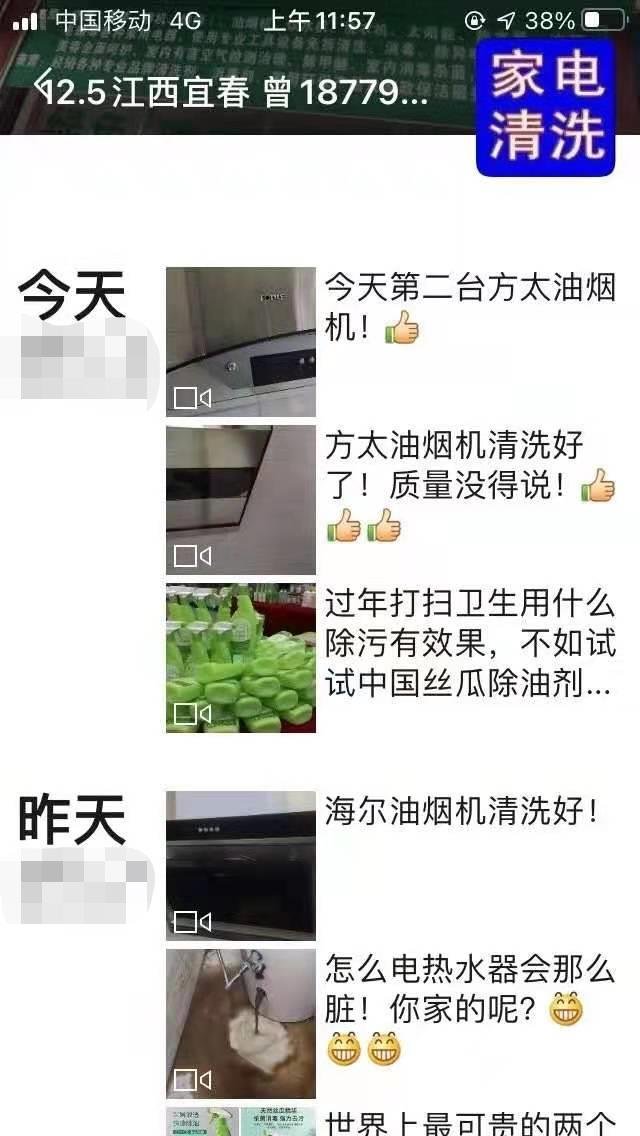 水管清洗設備